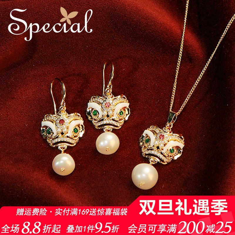 SPECIAL淡水珍珠国风女中式套装