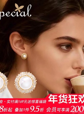 SPECIAL欧美风百搭气质淡水珍珠925银针耳钉耳环耳坠女2026新礼物
