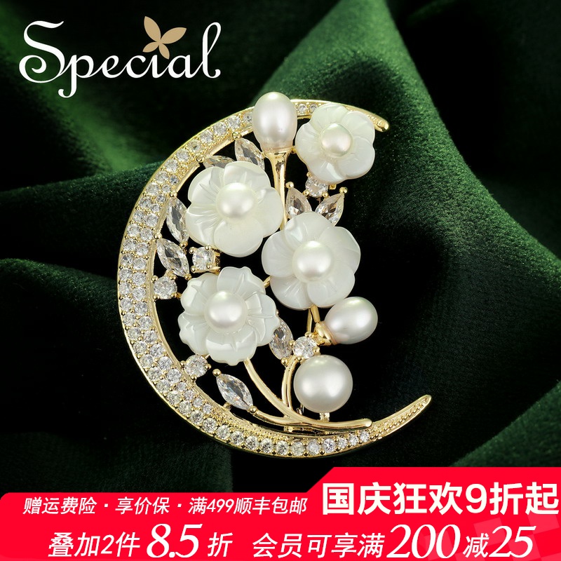 SPECIAL森系淡水珍珠女清新胸针