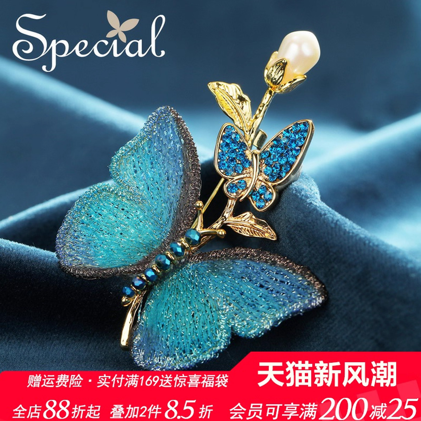 special森系淡水珍珠女士胸针