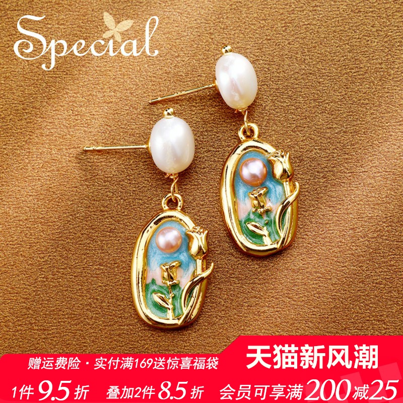 SPECIAL轻奢复古森系珍珠耳钉