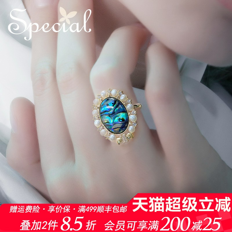 SPECIAL淡水珍珠开口可调节戒指