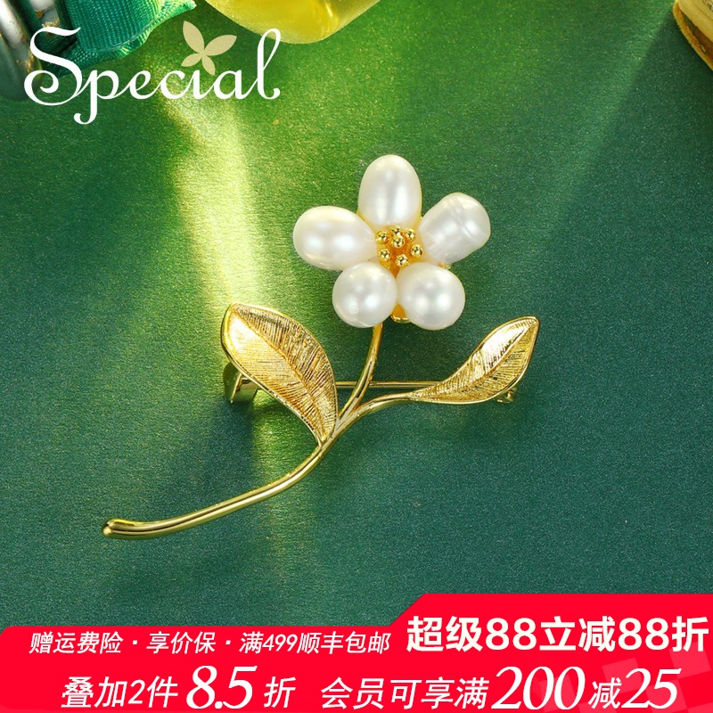 SPECIAL欧美淡水珍珠女巴洛克