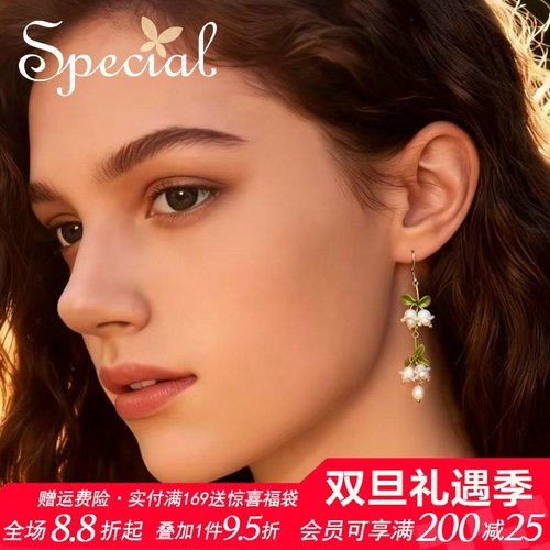 special长款流苏扫肩珍珠耳环女