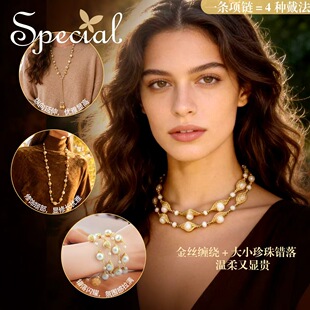 SPECIAL欧美淡水珍珠毛衣链女轻奢小众复古长款 项链2026年新款