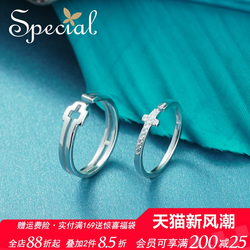 SPECIAL小众设计感轻奢S925银开口可调节戒指指环男女情侣礼物新