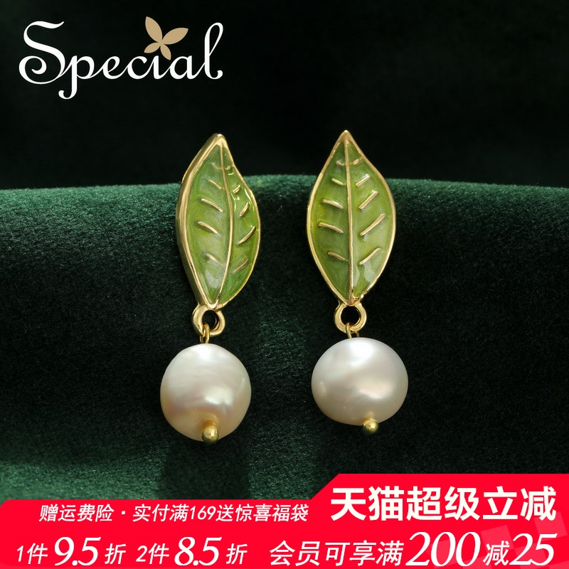 SPECIAL森系淡水珍珠女耳饰耳钉