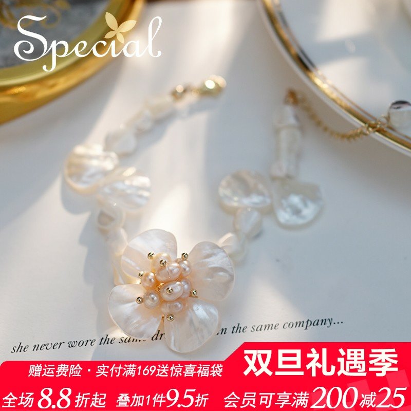 SPECIAL欧美风气质轻奢手链女可调节手串珍珠手饰饰品2025年新款