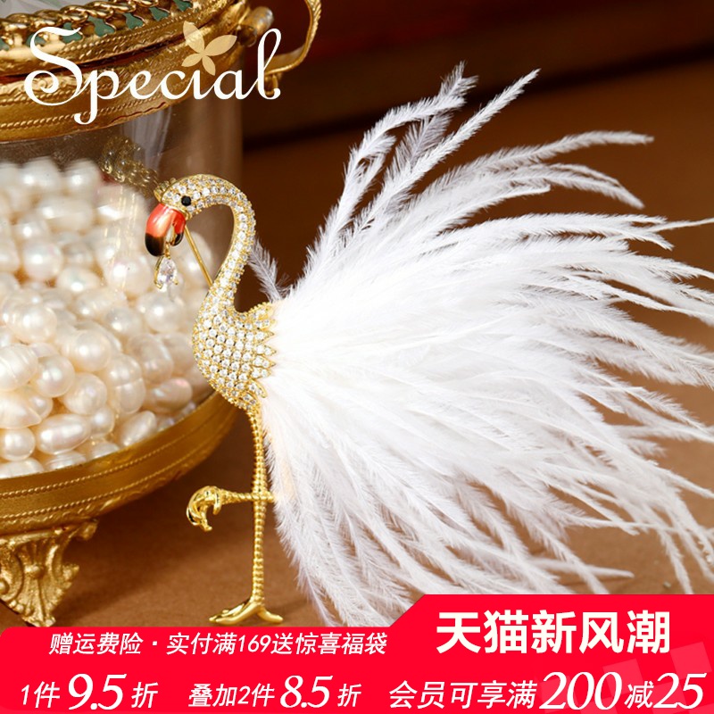 SPECIAL欧美设计羽毛胸针