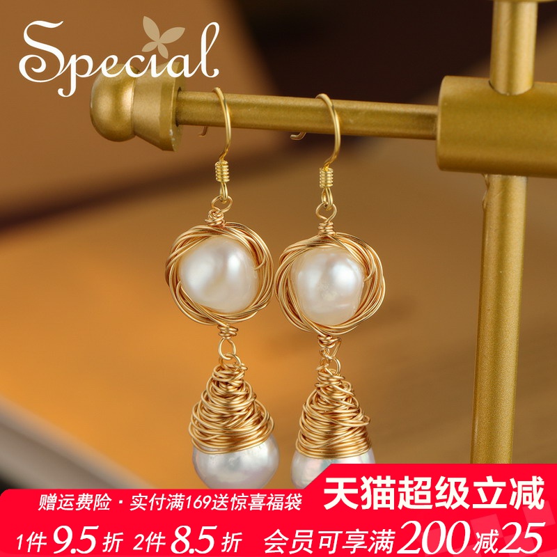 SPECIAL淡水珍珠长款设计耳饰女