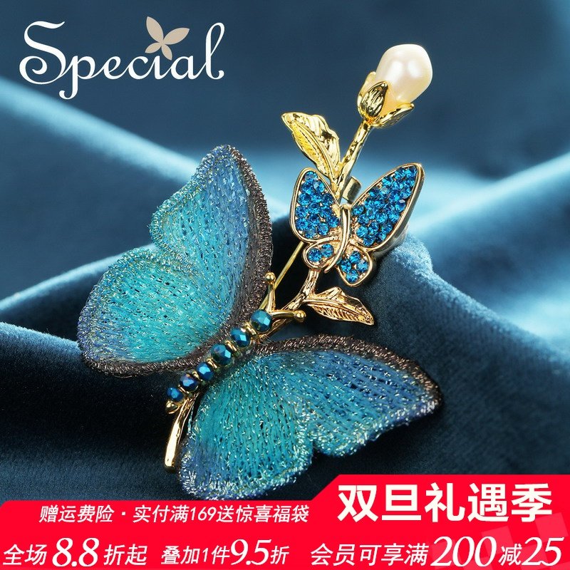 SPECIAL森系蝴蝶淡水珍珠胸针防走光丝巾扣胸花配饰女2025新礼物