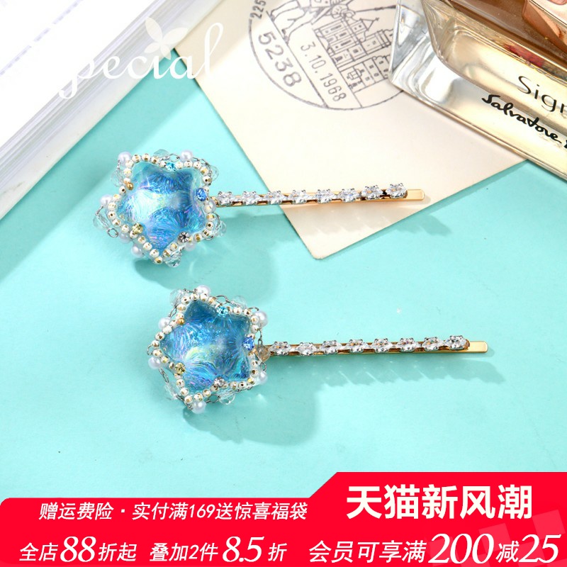 SPECIAL个性星星造型发夹一字夹