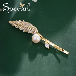 SPECIAL欧美时尚气质淡水珍珠叶子发夹边夹一字夹发饰女2026新款