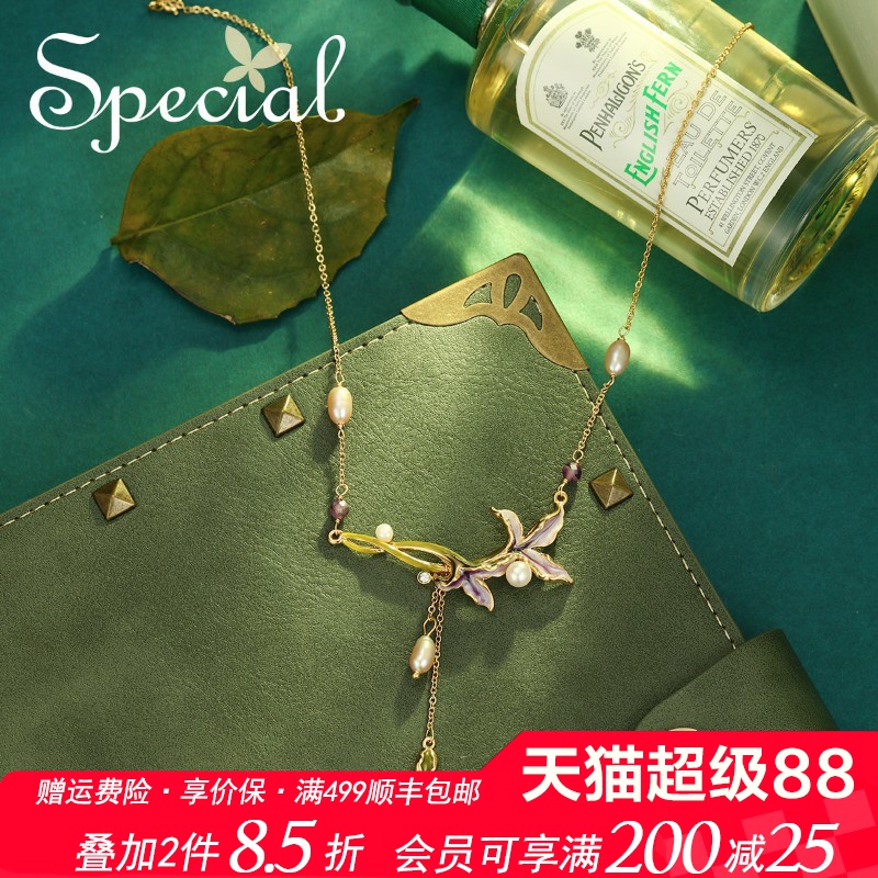 special淡水珍珠合成立方氧化锆