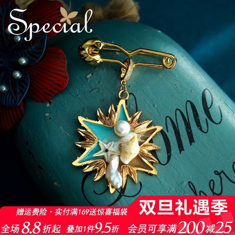 SPECIAL淡水珍珠海洋风胸针胸花