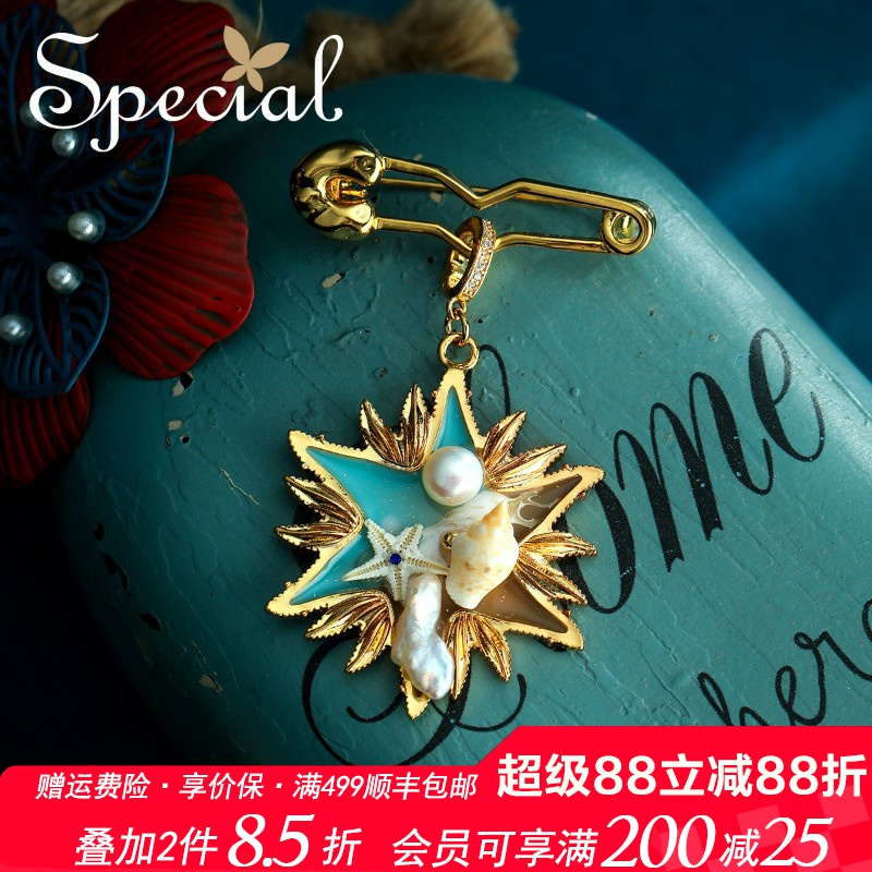 SPECIAL淡水珍珠海洋风胸针胸花