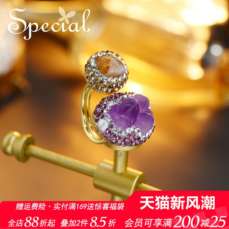 special戒指淡水珍珠紫水晶