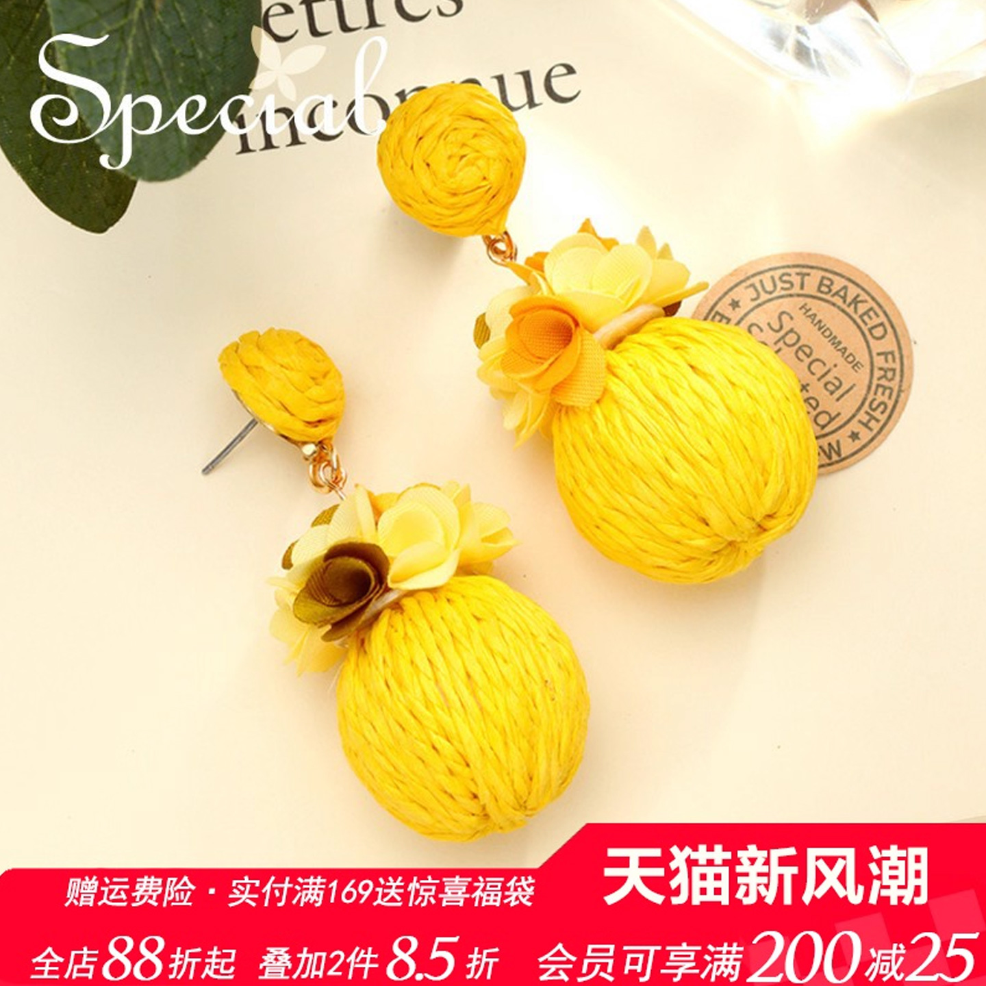 SPECIAL森系花朵设计耳钉