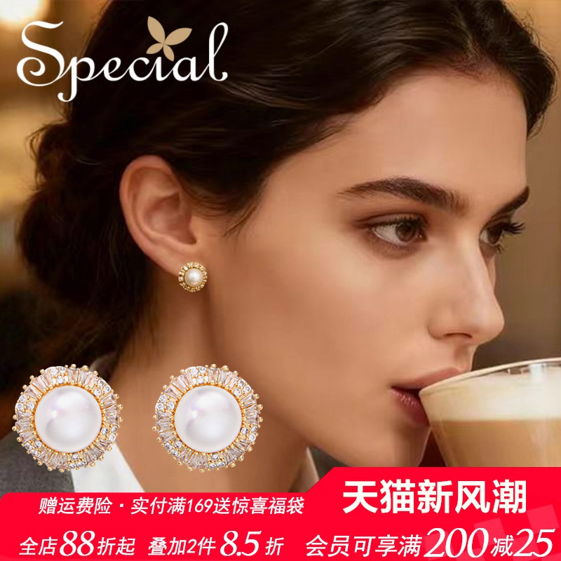 special淡水珍珠S925银针耳钉女