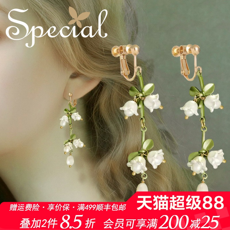 SPECIAL淡水珍珠無耳洞耳夾款女