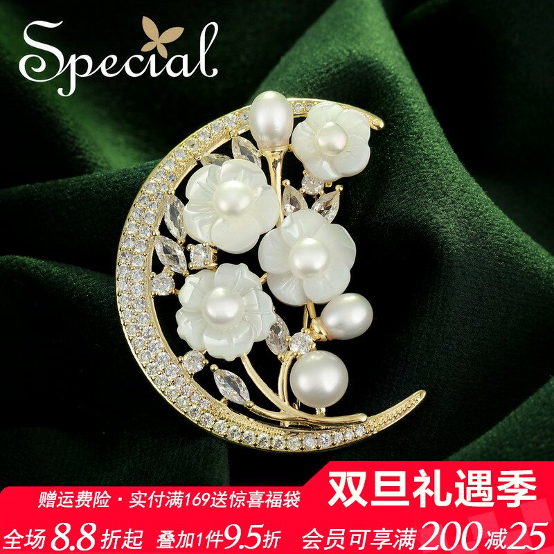 SPECIAL森系淡水珍珠胸针气质小众清新设计感胸花防走光丝巾礼物