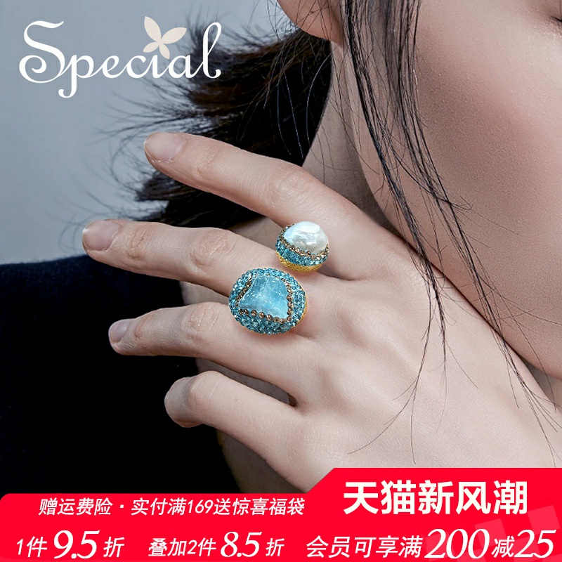 SPECIAL女款海蓝宝淡水珍珠戒指
