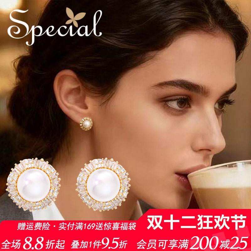 special淡水珍珠S925银针耳钉女