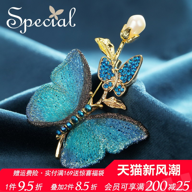 special森系淡水珍珠女士胸针