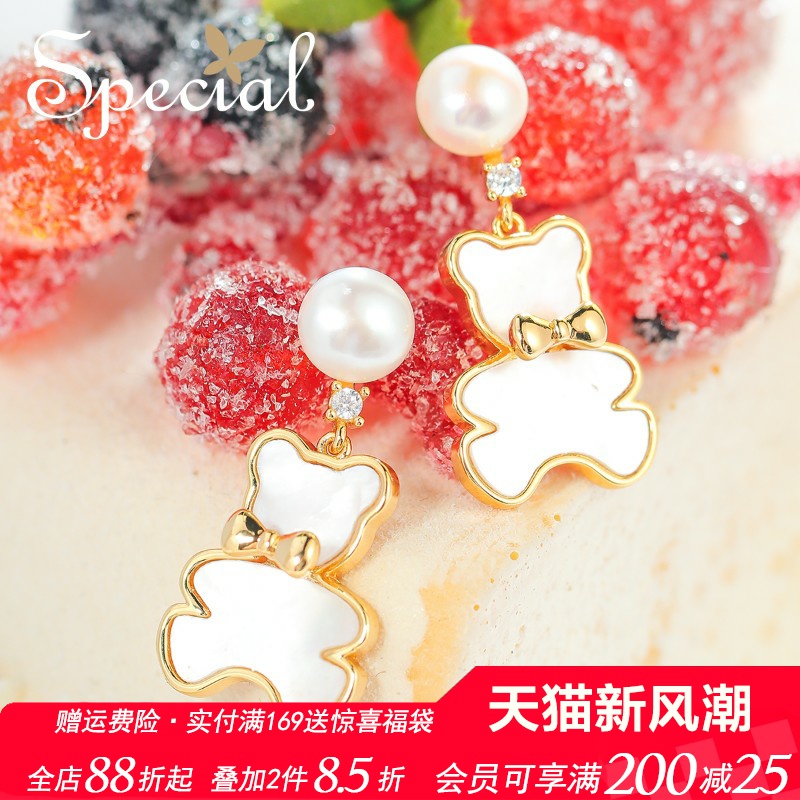 SPECIAL淡水珍珠小众女款耳饰