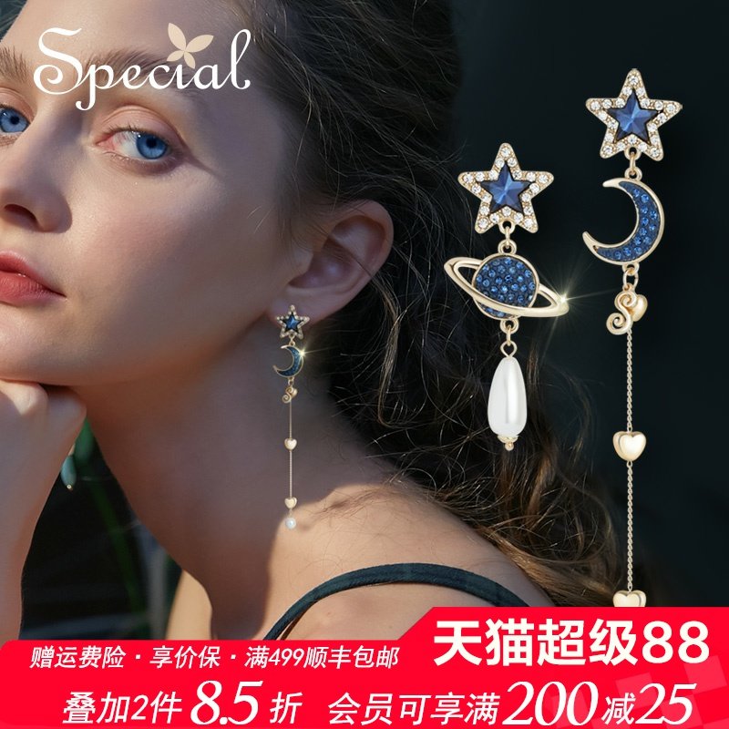 special長款女款不對稱小眾耳環
