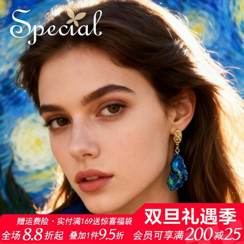 SPECIAL夸张复古女蓝色耳环耳钉