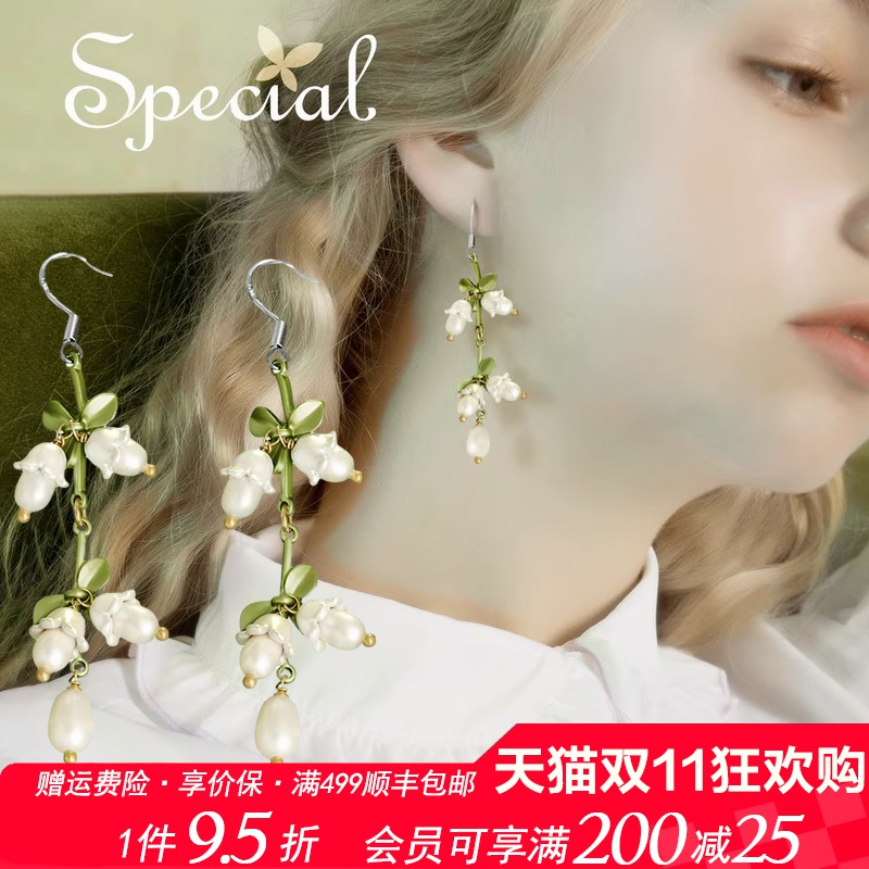 special长款流苏扫肩珍珠耳环女
