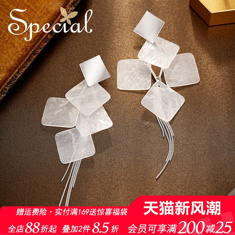 SPECIAL时尚气质长款流苏耳环