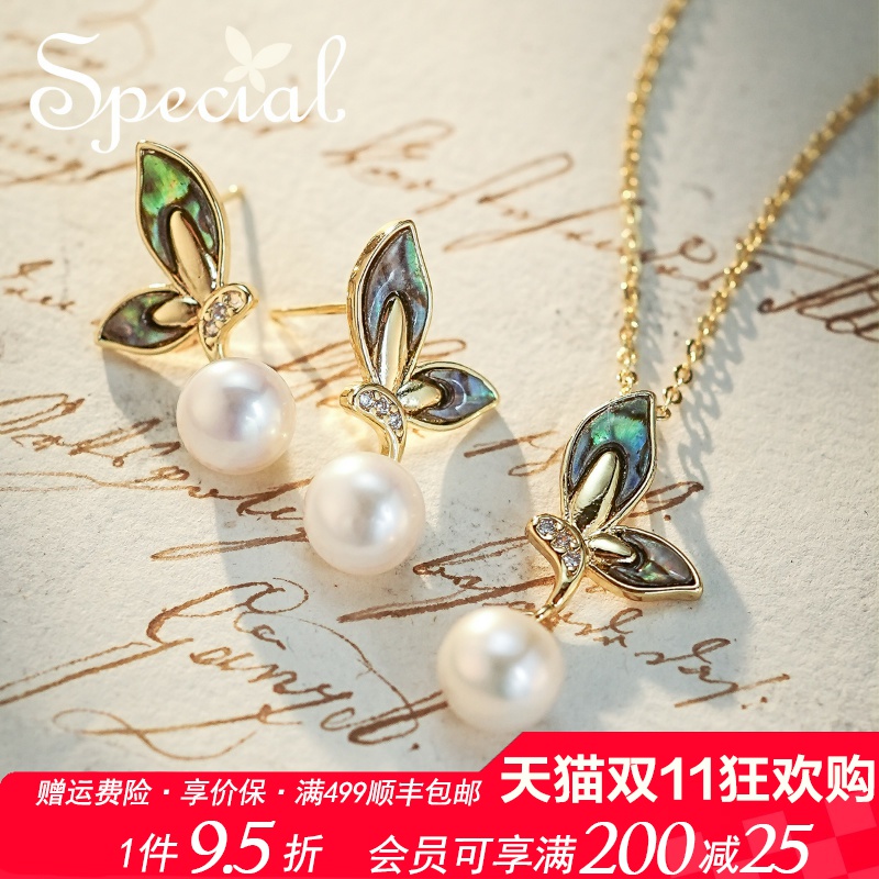 淡水珍珠蝴蝶复古小众套装