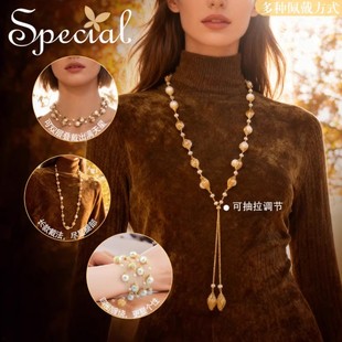 SPECIAL欧美淡水珍珠毛衣链女轻奢小众复古长款项链2026年新款