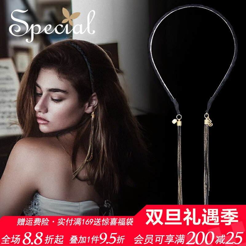 special手工长款流苏发箍发饰新