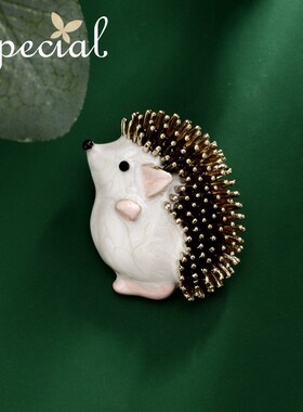 SPECIAL轻奢胸针别针刺猬百搭胸花大衣毛衣暗扣饰品2026年新款