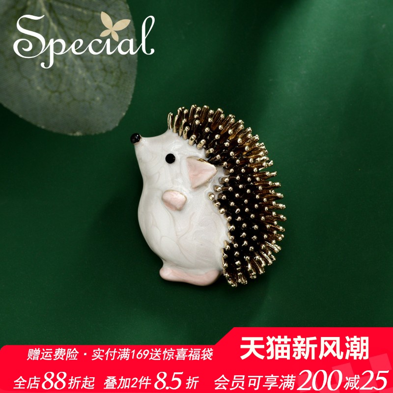 SPECIAL轻奢刺猬百搭胸针