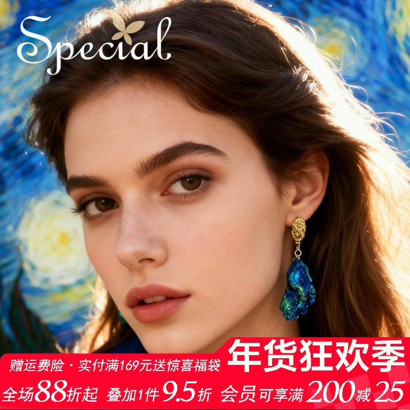 SPECIAL��������С�ڸ��Կ����ع���ƶ�����׹����Ů2026���¿� 50.47Ԫ