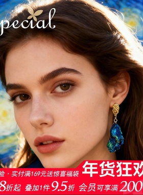 SPECIAL复古轻奢小众个性夸张重工设计耳钉耳坠耳饰女2026年新款