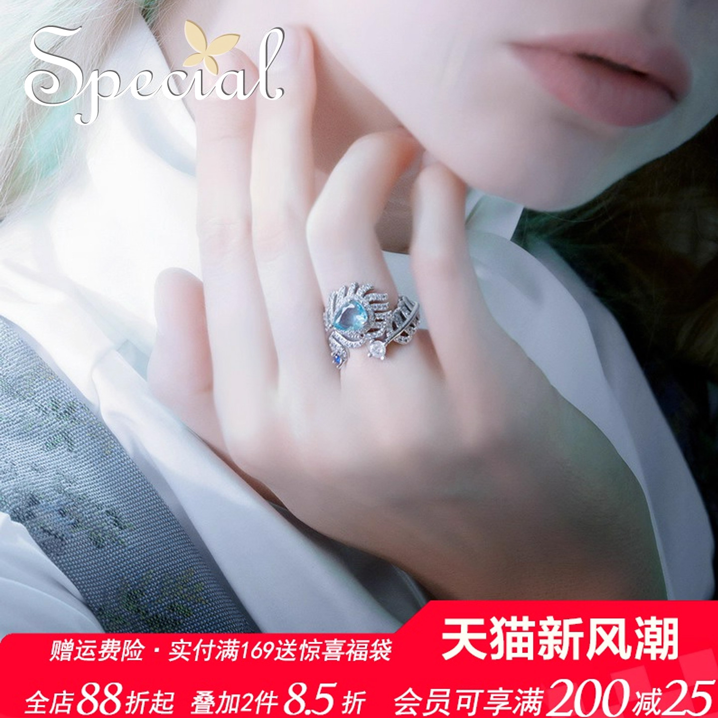special欧美风开口可调节戒指女