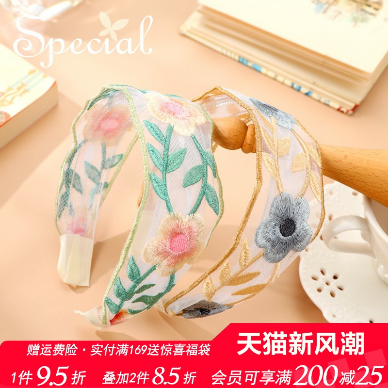 SPECIAL森系设计手工编制发箍发