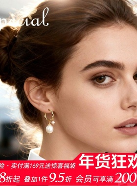 SPECIAL欧美风复古轻奢淡水珍珠耳饰耳环耳钉女配饰2026年新款