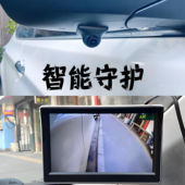 汽车载摄像头前后左右侧盲区倒车超高清影像辅助1080夜视广角监控