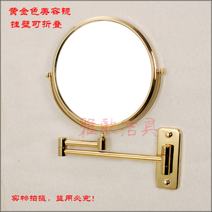 包邮 全铜金色8寸放大镜挂壁式 双面浴室化妆镜壁挂伸缩折叠美容镜
