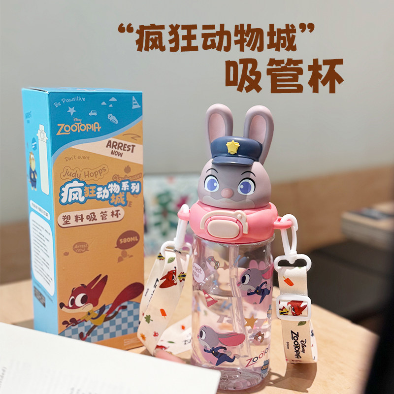疯狂动物城系列吸管塑料吸管杯高颜值学生喝水杯子礼物伴手礼便携