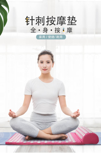 按摩针刺垫瑜伽垫旋云通经放松