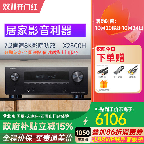 大功率发烧音响天龙大功率蓝牙