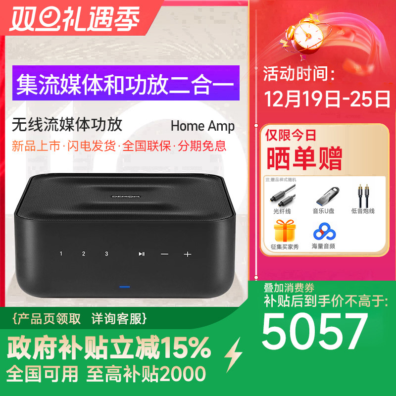 天龙无线流媒体2220V无线