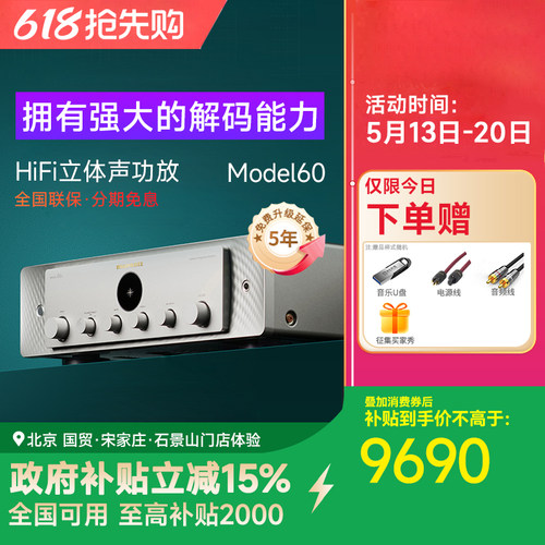 marantz/马兰士hifi合并式功放机